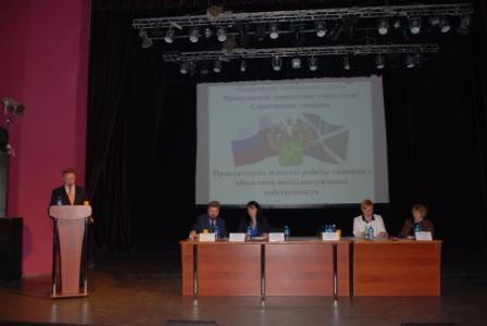 Тарасов Алексей Викторович выступает на конференции «Актуальные вопросы правовой охраны и использования результатов интеллектуальной деятельности»